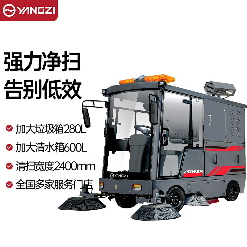 YZ-SP25-18免维护款