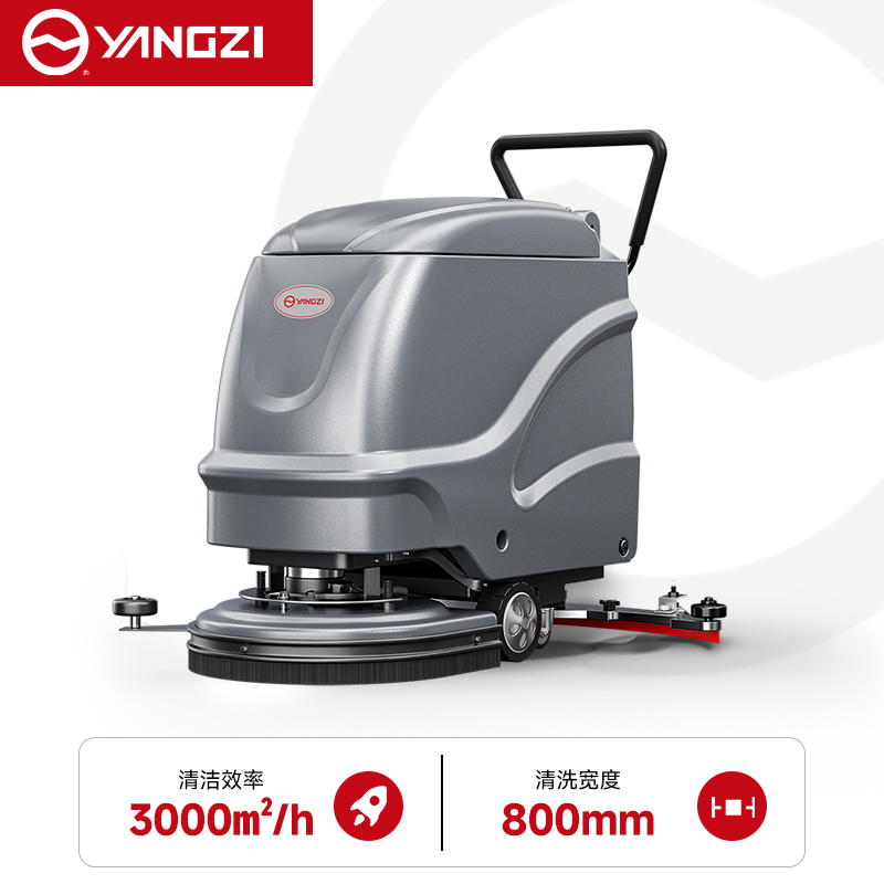 扬子（YANGZI）YZ-X2