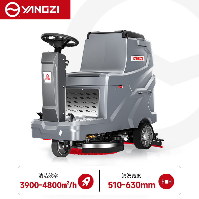 扬子（YANGZI）YZ-X5