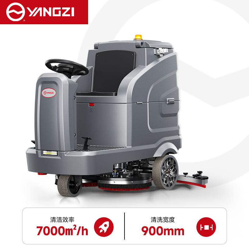 扬子(YANGZI)YZ-X7C驾驶式洗地机