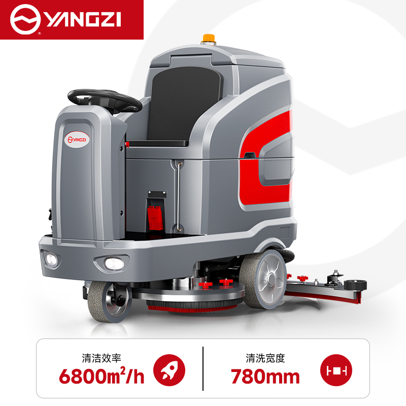 扬子（YANGZI）YZ-X7