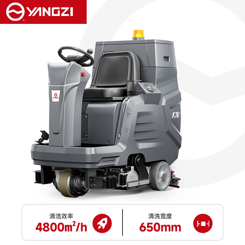 扬子（YANGZI）驾驶式扫洗