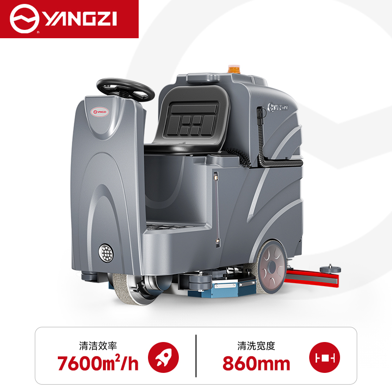 扬子（YANGZI）YZ-X8