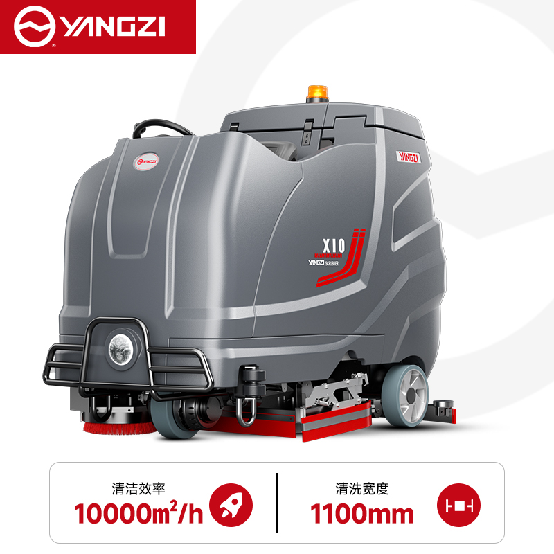 扬子（YANGZI）YZ-X1