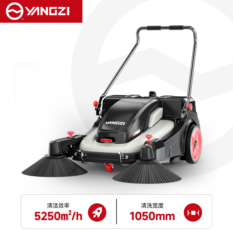扬子手推式扫地机YZ-S2PR