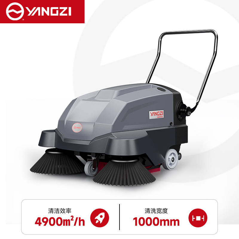 扬子手推式扫地机YZ-S3