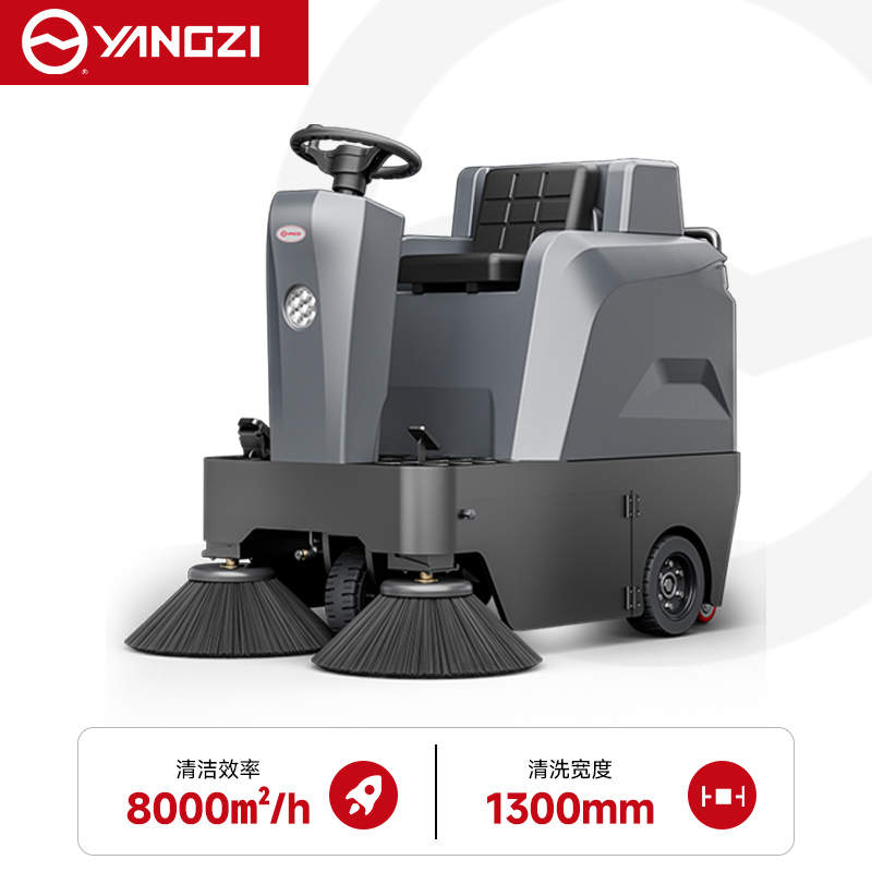 扬子驾驶式扫地机YZ-S4