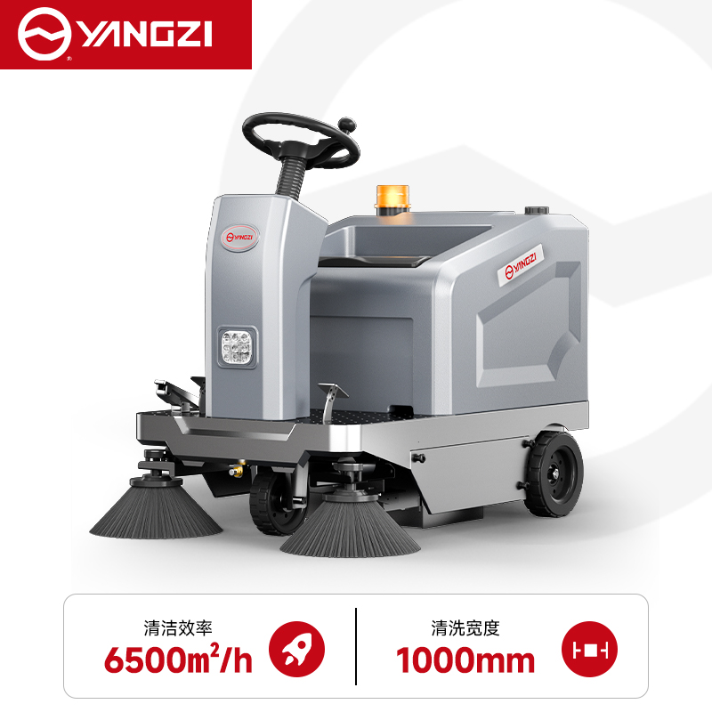 扬子YZ-GL4驾驶式扫地机