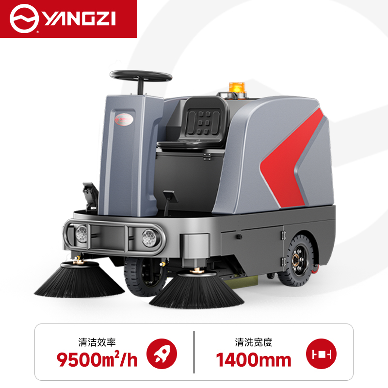 扬子驾驶式扫地机YZ-S5