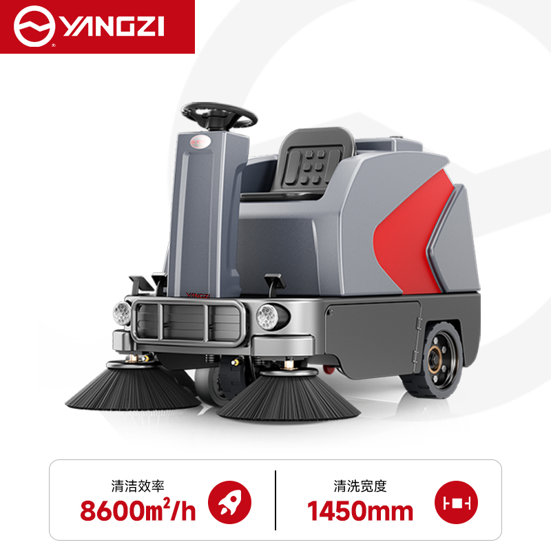 扬子驾驶式扫地机YZ-S6