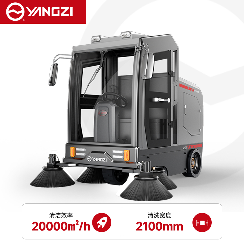 扬子YZ-S11驾驶式扫地机