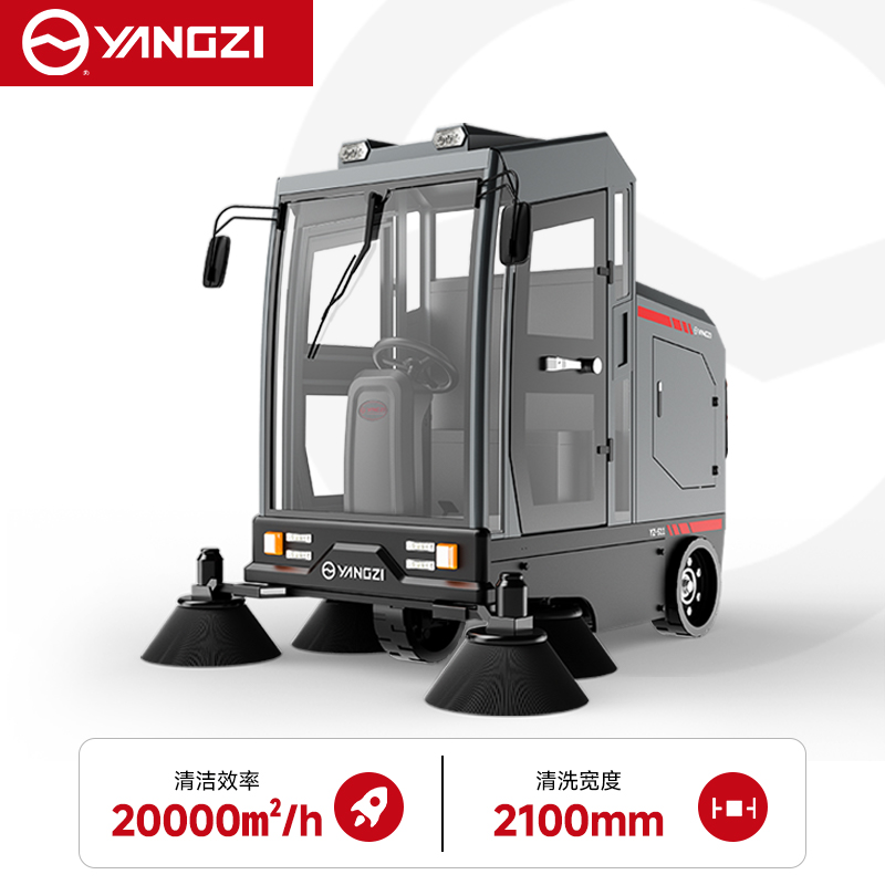 扬子YZ-S12驾驶式扫地机