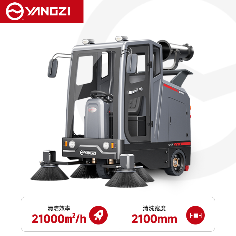 扬子YZ-S10驾驶式扫地机