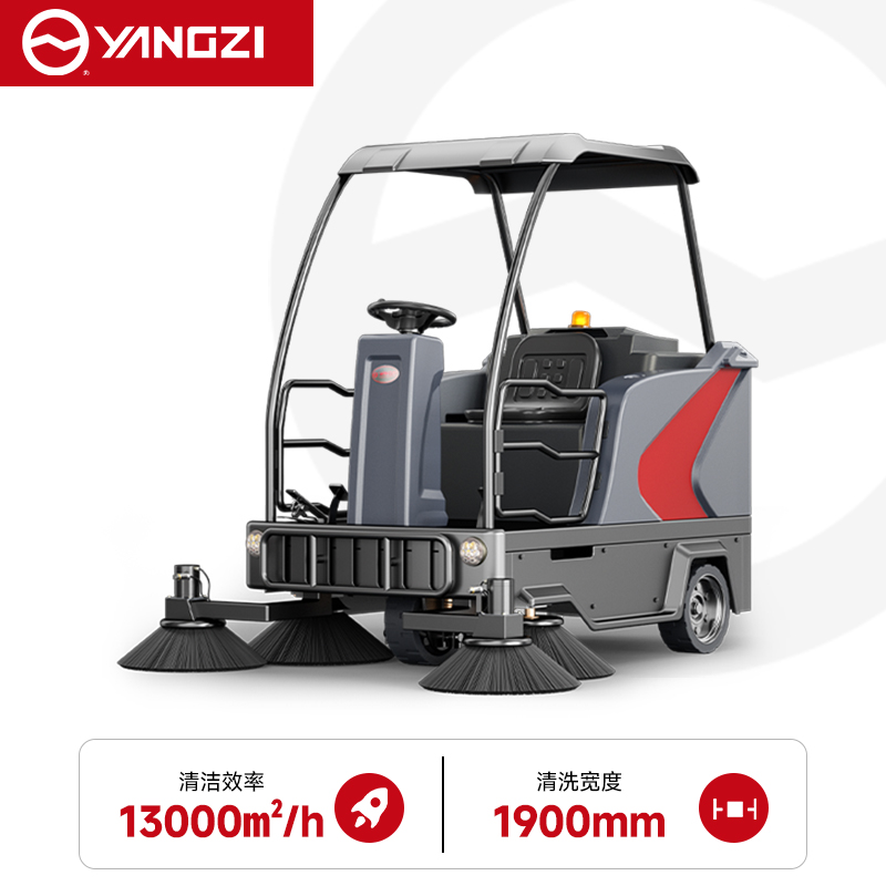扬子驾驶式扫地机YZ-S8