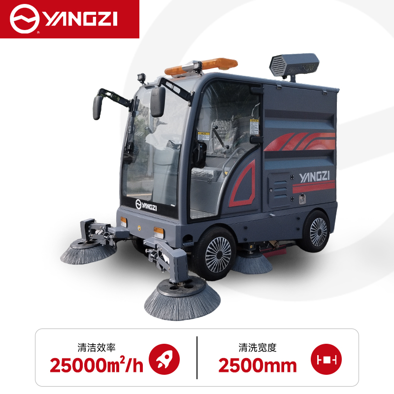 扬子YZ-SP25-19驾驶式扫地机