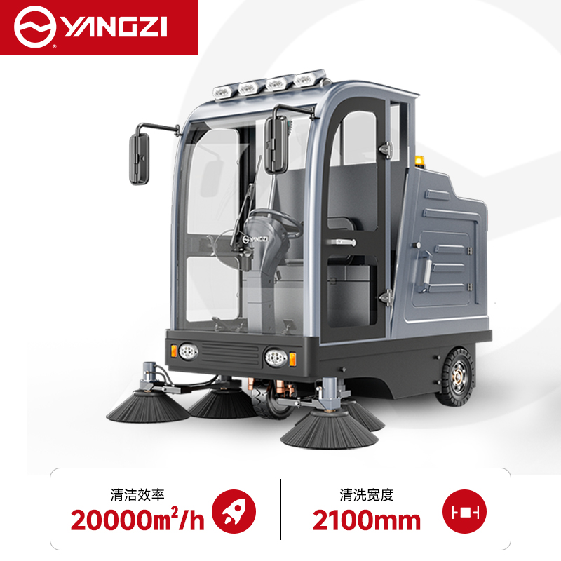 扬子YZ-S13驾驶式扫地机