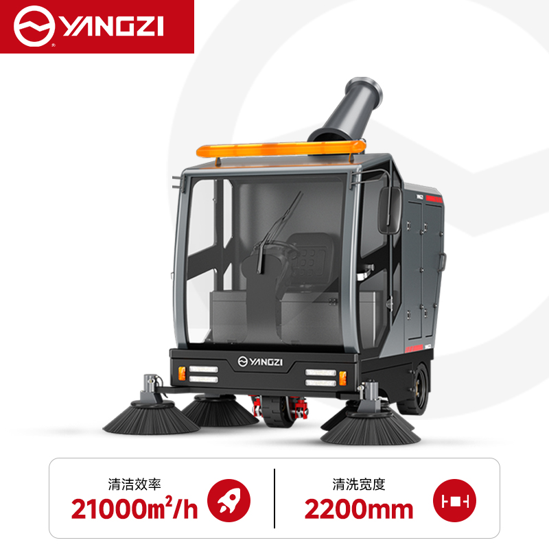 扬子YZ-S15驾驶式扫地机