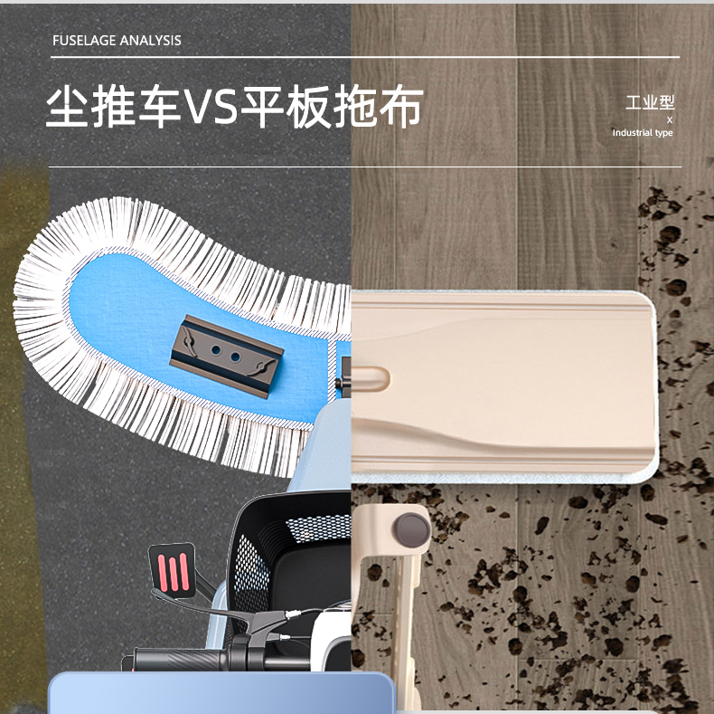 扬子尘推车详情优化_10.jpg