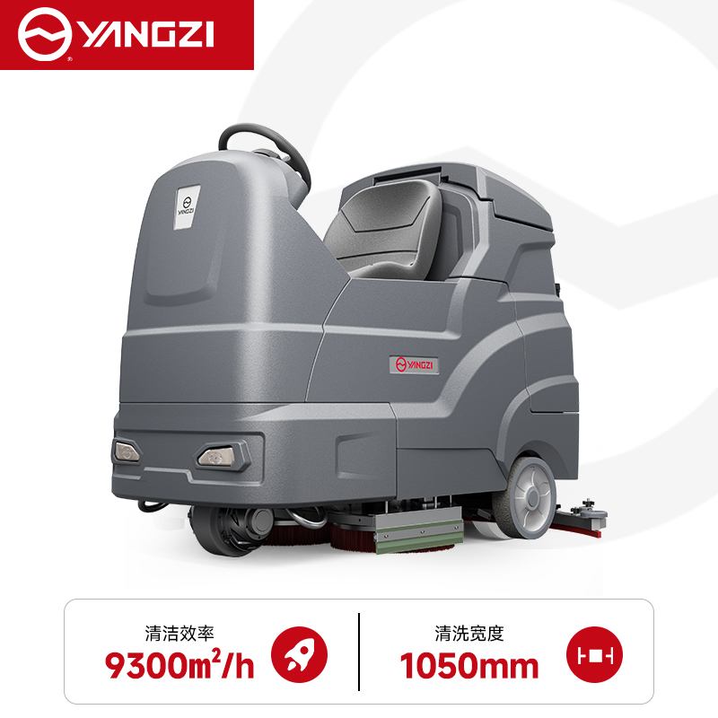 扬子（YANGZI）YZ-X9