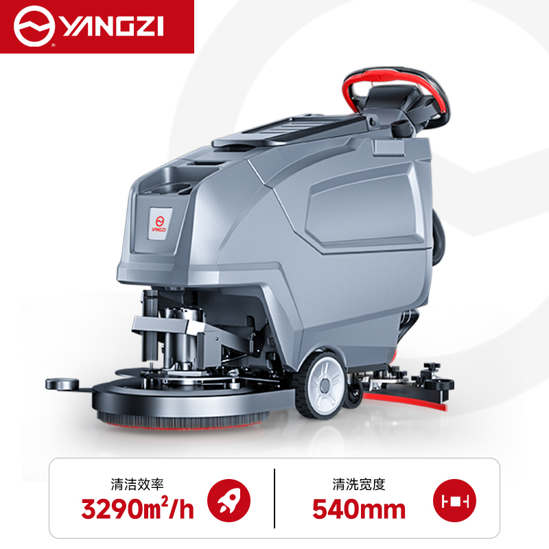 扬子（YANGZI）YZ-X2