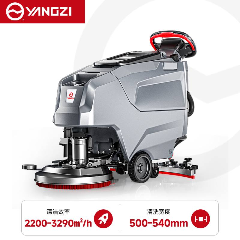 扬子（YANGZI）YZ-X2