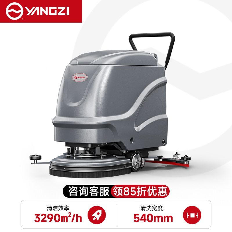 扬子（YANGZI）YZ-X2