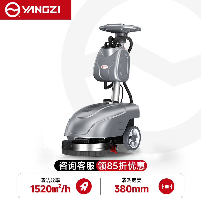 扬子（YANGZI）YZ-X1