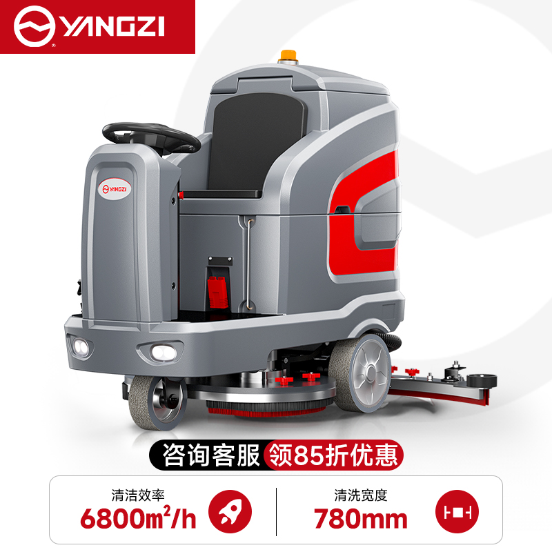 扬子（YANGZI）YZ-X7