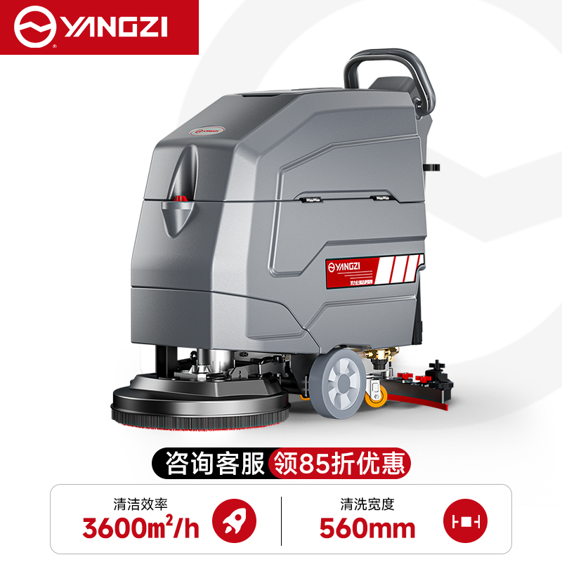 扬子（YANGZI）YZ-X4