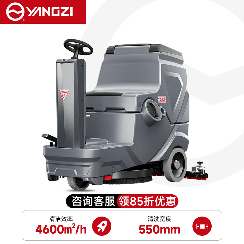 扬子（YANGZI）YZ-X6