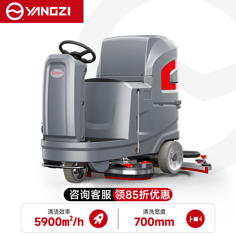 扬子（YANGZI）YZ-X6
