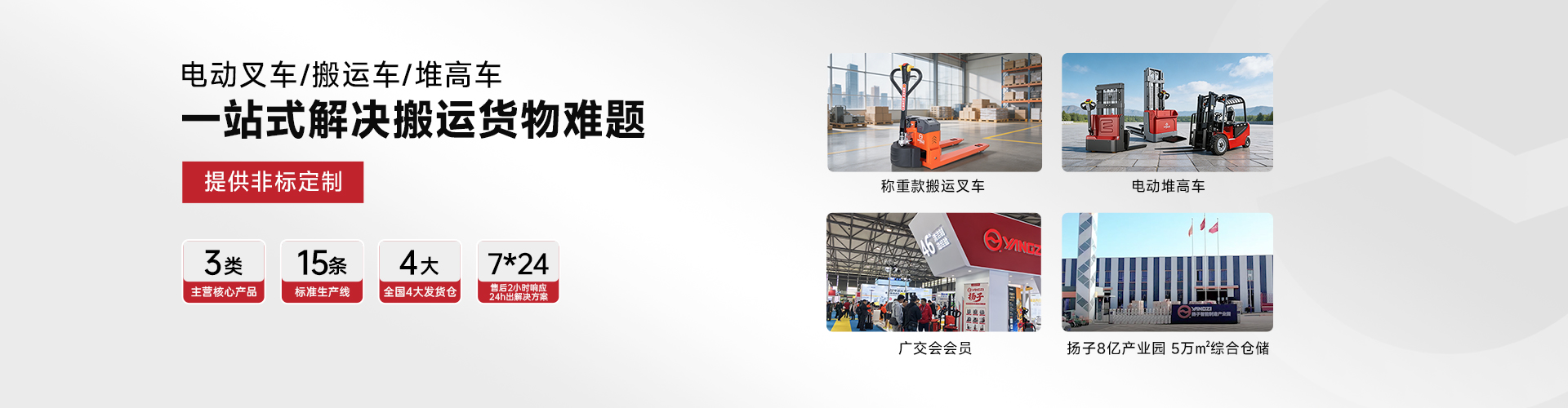 产品中心