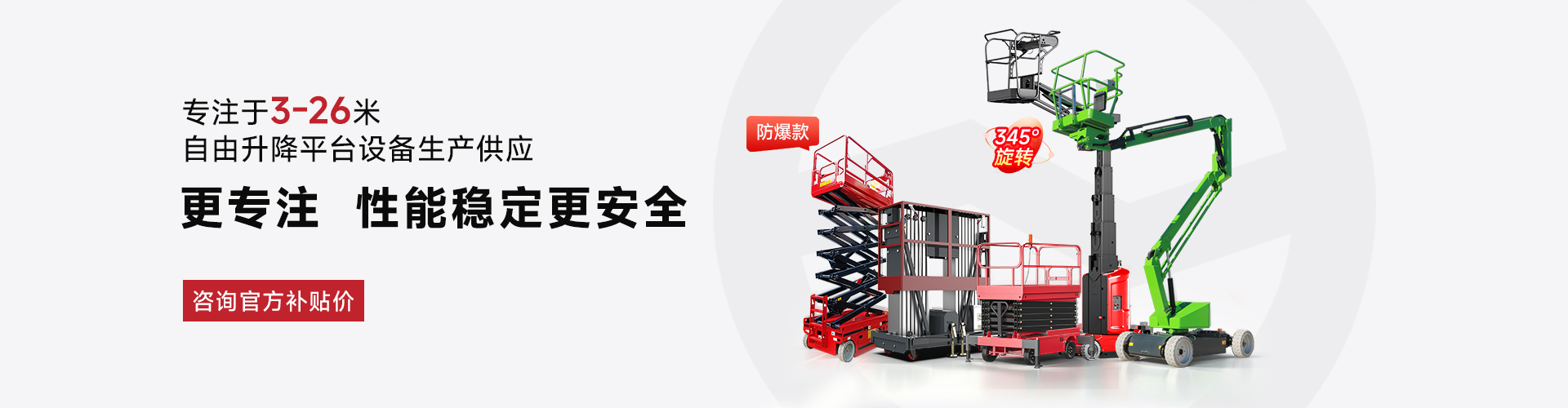 产品中心