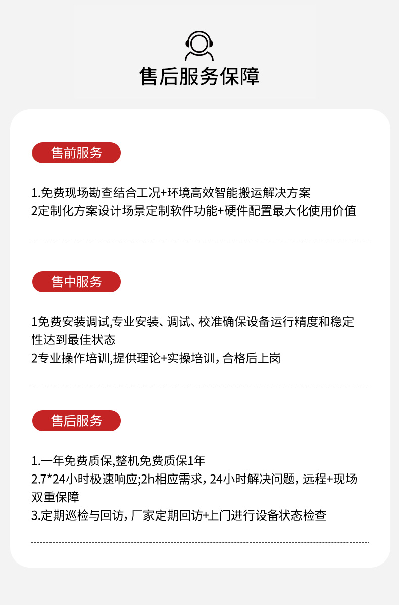 详情页(1)_13.jpg