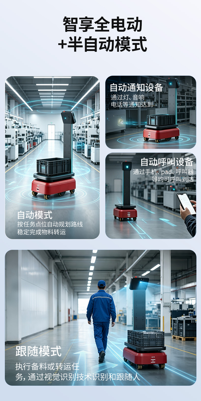 详情页(1)---信息推广_03.jpg