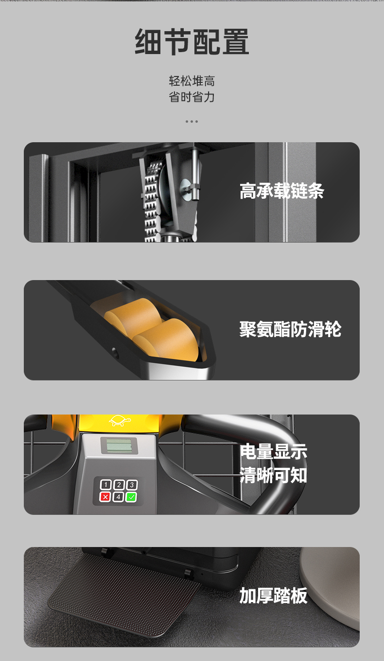 详情_09.jpg