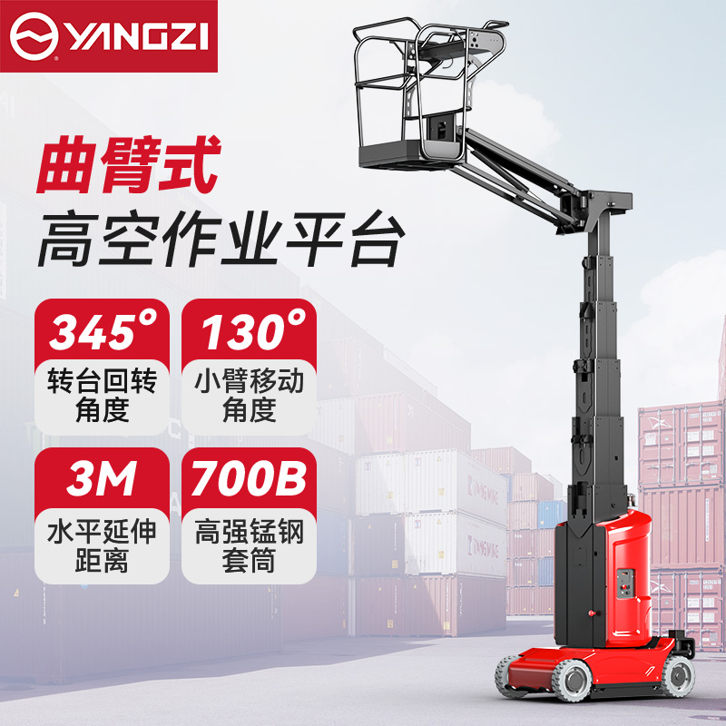 CAE9.2/载重200kg升高9.2米