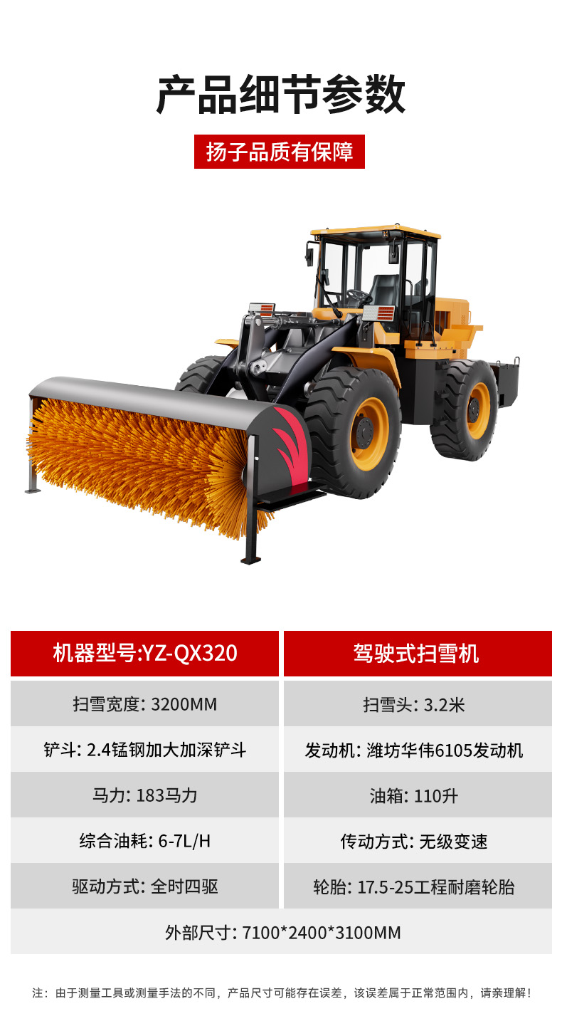 YZ-QX320.jpg
