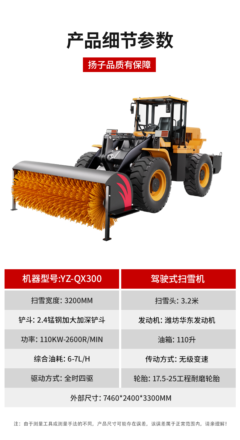 YZ-QX300-2.jpg