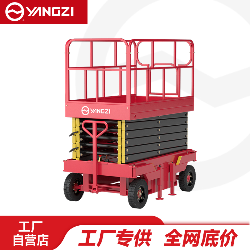 扬子（YANGZI）JPL/J