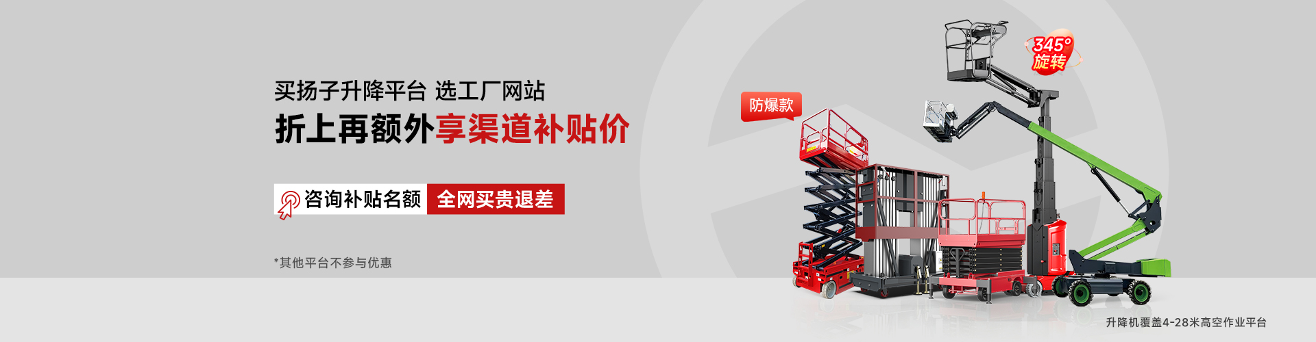产品中心