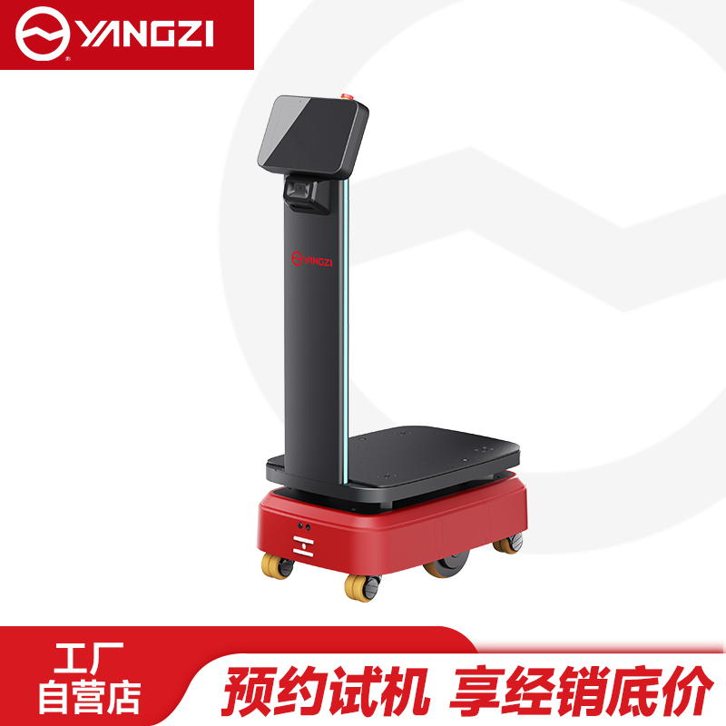 扬子（YANGZI）AMR搬运