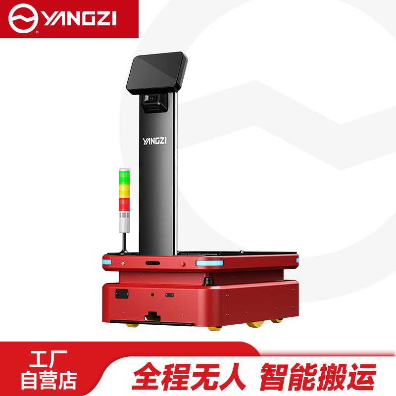 扬子（YANGZI）搬运机器人